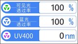 蓝紫光测试仪 LS108 图9