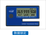 太阳膜测试仪 LS162A 图6