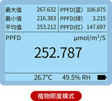 光谱照度计 LS330 图6