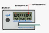 太阳膜测试仪 LS162 图5
