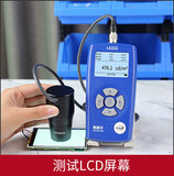 亮度计 LS332 图18