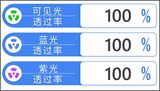 蓝紫光测试仪 LS108 图8