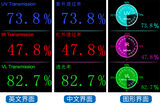 光学透过率测量仪 LS183 图4