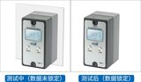 分体式透光率仪 LS110 图10