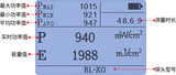 主机+BL-X0探头 LS125 图6