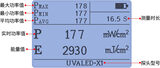 主机+UVALED-X1探头 LS125 图3