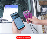 分体式漆膜仪 LS238 图10