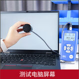 亮度计 LS332 图17