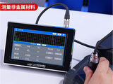 高精度超声波测厚仪 LS216 图15