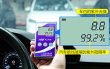 紫外功率计 LS123 图9