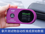 太阳膜测试仪 LS161H 图8