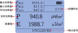 主机+UVCLED-X0探头 LS125 图3