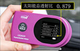 太阳膜测试仪 LS161H 图4