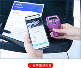 漆膜仪 LS237 图9