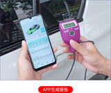 分体式漆膜仪 LS238 图11