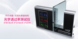 光学透过率测量仪 LS183 图1