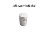 手持式局部放电带电测试仪 图5