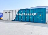 风光储车载式移动模拟电网涉网试验检测平台 图2