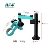 显微镜支架 RF-FO19 图4