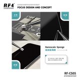 其他工具 RF-CS05 图3