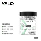 KSLID S200 图2