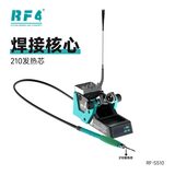 风枪焊台及配件 RF-S510 图1