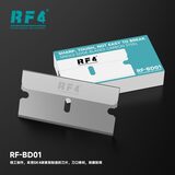 拆机工具和刀片 RF-BD01 图1