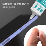 胶水 G-PHONE 图4