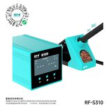 风枪焊台及配件 RF-S310 图5
