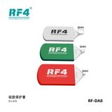 拆机工具和刀片 RF-DA8 图2