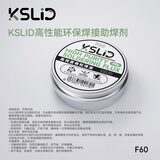 KSLID F60 图1