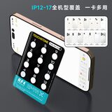 其他工具 RF-T01 图1