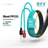 电源及检测设备 iBoot FPC01 图1