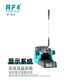 风枪焊台及配件 RF-S510 图5