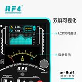 电源及检测设备 E-buff 图2
