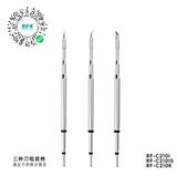 风枪焊台及配件 RF-C210 图4