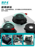 其他工具 RF-PS02 图9
