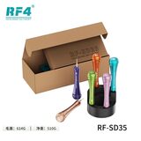 其他工具 RF-SD35（6pcs） 图2