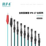 电源及检测设备 iBoot FPC01 图2