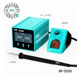 风枪焊台及配件 RF-S310 图6