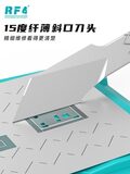 其他工具 RF-SC3 图6
