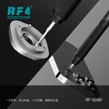 螺丝刀 RF-SD60 图3