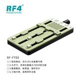 夹具/植锡 RF-FT03 图3