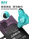 其他工具 RF-RA03 图6