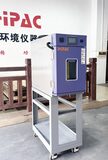 桌面型高低温试验箱 图5