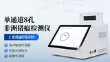 非洲猪瘟疫检测仪