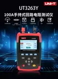 UT3263Y100A手持式回路电阻测试仪 图2