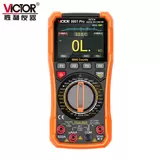 VICTOR 9801 Pro/9804 Pro 数字万用表 图2