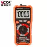 VICTOR 890H+/890G+万用表