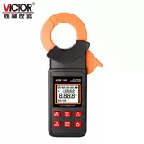 VICTOR 140E/6800E/7100E钳形漏电流表 图1